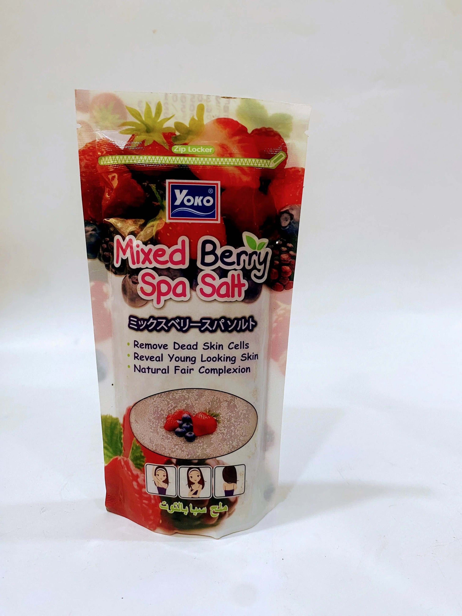 Yoko mixed berry spa salt scrub La Mimz Beauty & Fashion Store