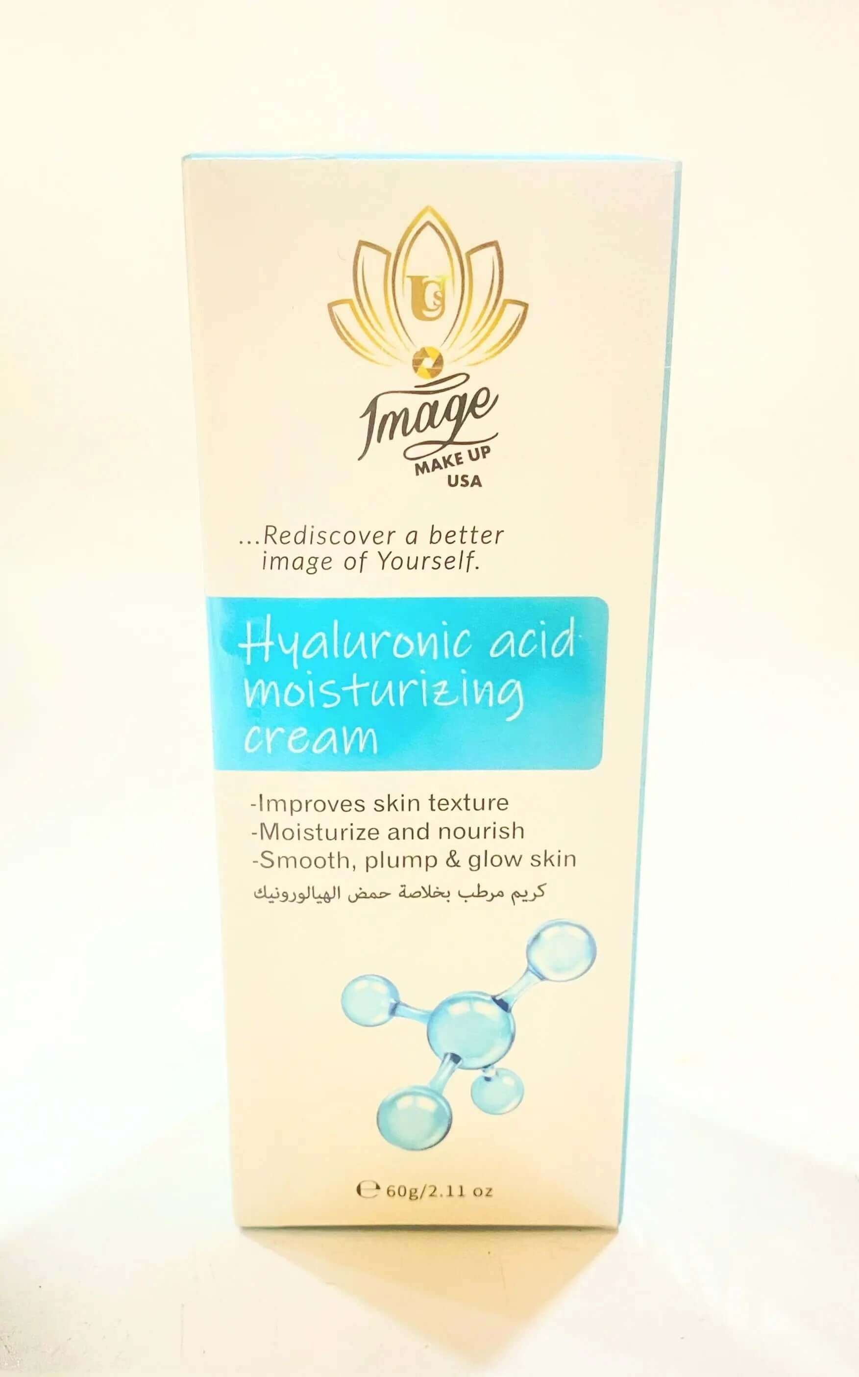 Image Hylauronic Acid and Moisturizing Cream La Mimz Beauty & Fashion Store